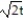 Find the average velocity of an object which follows the position function s(t)  over the given interval. -s(t)  =   , [2, 8] A)  2 B)  7 C)  -   D)   