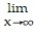  Determine the limit at infinity. -    A)  1 B)  0 C)  - \infty  D)  5 