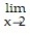 Find the limit, if it exists. -    A)  Does not exist B)  ±9 C)  81 D)  9