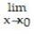 Solve the problem. -Select the correct statement for the definition of the limit:   f(x)  = L means that ____ A)    B)    C)     D)   