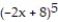 Write the function in the form y = f(u)  and u = g(x) . Then find dy/dx as a function of x. -y =   A)    B)    C)    D)     