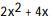 Given y = f(u) and u = g(x) , find dy/dx = fƍ(g(x) ) gƍ(x) -y = u(u - 1) , u = + x A) B) C) D)