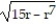 Find the derivative of the function. -q = A) B) C) D)