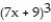 Find the derivative of the function. -y = +       A)   B)   C)   D)   