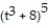 Find dy/dt. -y =     A)   B)   C)   D)   