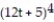 Find dy/dt. -y = 2t   A)  2   B)  2   C)  2   ( 7t + 5)  D)  2   ( 12t + 5) 