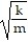 Solve the problem -The position (in centimeters)  of an object oscillating up and down at the end of a spring is given by   at time t (in seconds) . The value of A is the amplitude of the motion, k is a measure of the stiffness of the spring, and m is the mass of the object. How fast is the object accelerating when it is accelerating the fastest? A)  A   cm/   B)    cm/   C)    cm/   D)  A cm/  