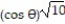 Find the derivative of y with respect to the independent variable. -y = A) B) C) D)