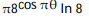 Find the derivative of y with respect to the independent variable. -y = A) B) C) D)