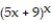 Use logarithmic differentiation to find the derivative of y with respect to the independent variable. -y =   A)      B)      C)  ln ( 5x + 9)  +   D)  x ln ( 5x + 9) 