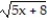 Express the relationship between a small change in x and the corresponding change in y in the form   .  -y = x   A)     B)     C)     D)    