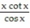  L'Hopital's rule does not help with the given limit. Find the limit some other way. -    A)  1 B)   \infty  C)  -1 D)  0 