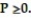 Consider the logistic equation. Find the equilibrium solutions. A detailed direction field is not needed. Assume   and   -P'(t)  = 0.1P   A)  P = 0 and P = 450 B)  P = 450 C)  P = 0 and P = 225 D)  P = 0 and P = 900