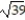 Integrate the function. -  A)    B)    - 39 C)    D)   