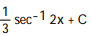 Integrate the function. -  A)   B)   C)   D)  
