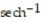 Evaluate the expression without using a calculator, or state that the value does not exist. Simplify the answer to the extent possible. -  (ln 7)  A)    B)    C)    D)  does not exist