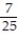 Evaluate the expression without using a calculator, or state that the value does not exist. Simplify the answer to the extent possible. -  (ln 7)  A)    B)    C)    D)  does not exist