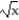  Find the volume of the solid generated by revolving the region bounded by the given lines and curves about the   -y =   , y = 0, x = 0, x = 9 A)  9  \pi  B)  81/2   \pi  C)  27  \pi  D) 9/2   \pi