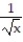 <strong>Find the volume of the solid generated by revolving the region bounded by the given lines and curves about the -y = , y = 0, x = 1, x = 7</strong> A) B) (ln 7) C) \pi D) \pi (ln 7)
