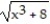 Evaluate the integral.            -    dx A)       B)       C)       D)      