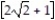Calculate the area of the surface S. -S is the cap cut from the paraboloid z =   - 9   - 9   by the cone z =   . A)      B)      C)      D)     