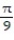 Calculate the area of the surface S. -S is the portion of the paraboloid z = 3   + 3   that lies between z = 3 and z = 4. A)      B)      C)      D)     