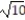  Evaluate the surface integral of G over the surface S. -S is the portion of the cone z = 3   , 0  \le  z  \le  1; G(x, y, z)  = z - y A)  2/27     \pi  B)  2/81     \pi  C)  2/27   D)  2/243     \pi