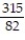Solve the problem. -Find the average distance from a point   in the region bounded by   to the origin. A)    B)    C)    D)   