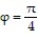 Solve the problem. -Let D be the region that is bounded below by the cone   and above by the sphere   Set up the triple integral for the volume of D in cylindrical coordinates. A)    B)    C)    D)   