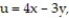 Find the Jacobian for the given transformation -    A)    B)  -   C)  -27 D)  27