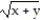 Find all the first order partial derivatives for the following function.   -f(x, y, z)  = xz   A)     B)    C)     D)    