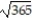 Solve the problem. -Find the derivative of the function   at the point   in the direction in which the function increases most rapidly. A)    B)    C)  3   D)   