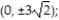 Find the extreme values of the function subject to the given constraint. -    A)  Maximum: 18 at   minimum: -18 at   B)  Maximum: 18 at   minimum: -9 at   C)  Maximum: 9 at   minimum: -18 at   D)  Maximum: 9 at   minimum: -9 at  