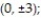 Find the extreme values of the function subject to the given constraint. -    A)  Maximum: 18 at   minimum: -18 at   B)  Maximum: 18 at   minimum: -9 at   C)  Maximum: 9 at   minimum: -18 at   D)  Maximum: 9 at   minimum: -9 at  