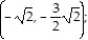 Find the extreme values of the function subject to the given constraint. -    A)  Maximum: 3 at   minimum: -3 at   B)  Maximum: 3 at   and   minimum: -3 at   and   C)  Maximum: 3 at   minimum: -3 at   D)  Maximum: 3 at   minimum: -3 at  