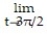 Evaluate the limit.  -  = ( 7 cos ti+ 6 sin tj)  A)  7i B)  -6j C)  6j D)  7i - 6j
