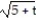  Find the domain of the vector-valued function. -r(t)  =   i +   j A)  t  \ge  5 B)    \ge 5 C)    < 5 D)  t > 5 