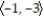 Find the indicated vector. -Let u =   , v =   . Find v - u. A)    B)    C)    D)   