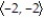 Find the indicated vector. -Let u =   , v =   . Find v - u. A)    B)    C)    D)   