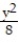 Identify the type of surface represented by the given equation. -  -   -   = 1 A)  Ellipsoid B)  Hyperboloid of one sheet C)  Hyperboloid of two sheets D)  Elliptical cone