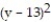 <strong>Replace the polar equation with an equivalent Cartesian equation. -r = 26 sin \theta </strong> A) y = 26 B) + = 169 C) + = 169 D) + = 169
