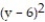 <strong>Replace the polar equation with an equivalent Cartesian equation. - = 46r cos \theta - 6r sin \theta - 9</strong> A) 46x - 6y = 9 B) + = 9 C) + = 9 D) + = 529