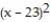 <strong>Replace the polar equation with an equivalent Cartesian equation. - = 46r cos \theta - 6r sin \theta - 9</strong> A) 46x - 6y = 9 B) + = 9 C) + = 9 D) + = 529