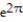  Find the length of the curve. -The spiral r =   , 0  \le   \theta   \le    \pi  A)    (   - 1)  B)    (   - 1)  C)    (   - 1)  D)    -   
