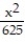 Find the vertices and foci of the ellipse. -  +   = 1 A)  Vertices: (±25, 0) ; Foci: (±15, 0)  B)  Vertices: (0, ±25) ; Foci: (0, ±20)  C)  Vertices: (±25, 0) ; Foci: (±20, 0)  D)  Vertices: (0, ±25) ; Foci: (0, ±15) 