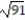 Find the vertices and foci of the ellipse. -100   + 9   = 900 A)  Vertices: (0, ±10) ; Foci: (0, ±   )  B)  Vertices: (0, ±3) ; Foci: (0, ±   )  C)  Vertices: (±3, 0) ; Foci: (±   , 0)  D)  Vertices: (±10, 0) ; Foci: (±   , 0) 