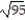 Find the vertices and foci of the ellipse. -144   + 49   = 7056 A)  Vertices: (±7, 0) ; Foci: (±   , 0)  B)  Vertices: (0, ±7) ; Foci: (0, ±   )  C)  Vertices: (±12, 0) ; Foci: (±   , 0)  D)  Vertices: (0, ±12) ; Foci: (0, ±   ) 