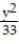 Find the standard-form equation of the ellipse centered at the origin and satisfying the given conditions. -An ellipse with vertices (±7, 0)  and foci at (±4, 0)  A)    +   = 1 B)    +   = 1 C)    +   = 1 D)    +   = 1