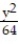 Solve the problem.   -Find the foci and asymptotes of the following hyperbola:   -   = 1  A)     B)     C)     D)    