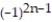 <strong>Find a formula for the nth term of the sequence. -6, -6, 6, -6, 6 ( 6's with alternating signs)</strong> A) = 6 B) = 6 C) = 6 D) = 6